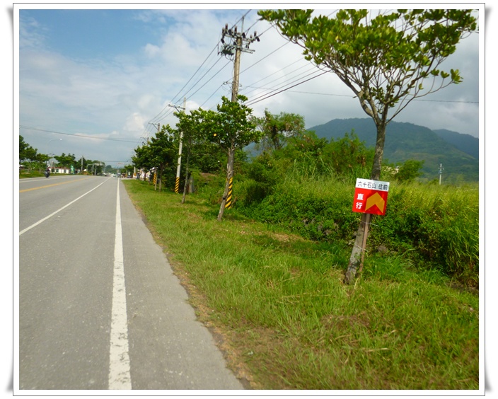 一個人的單車環島0546