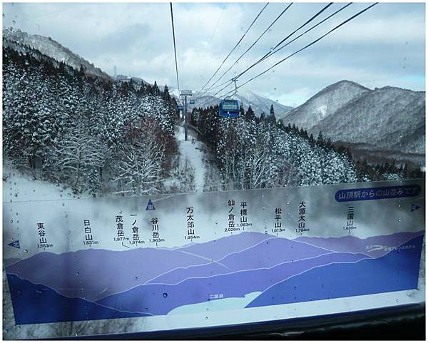 20131221-25苗場滑雪087.jpg