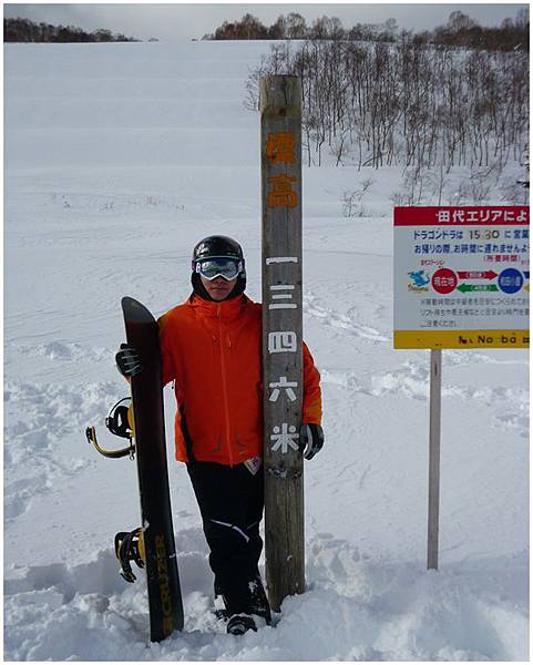 20131221-25苗場滑雪106.jpg