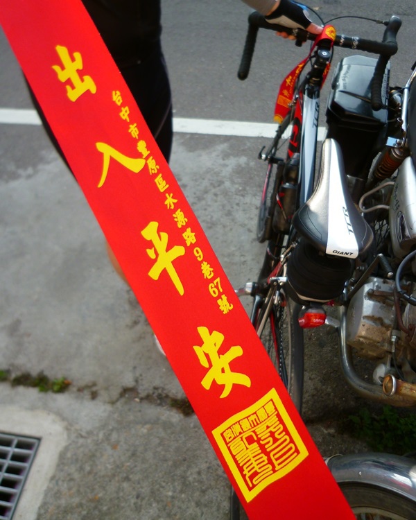 20140329 萬眾騎 bike 05.jpg