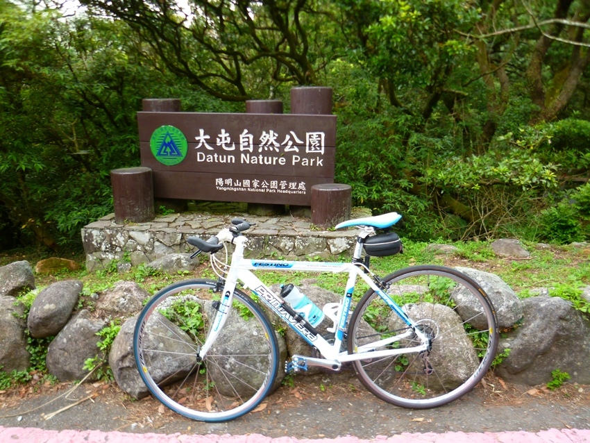 【雙北】陽明山巴拉卡＆北海岸