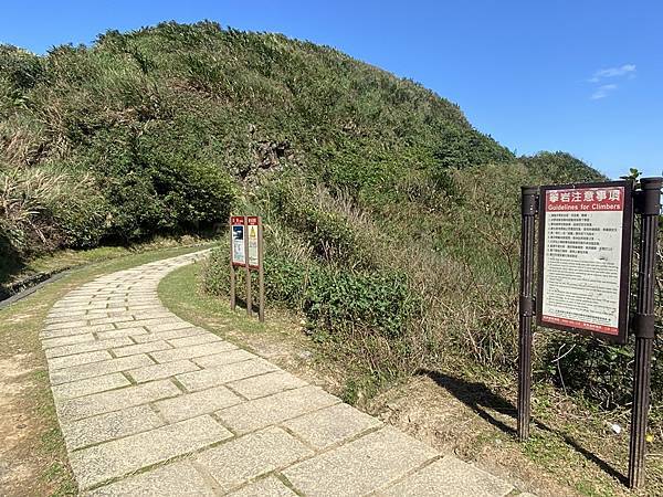 龍洞灣岬步道 (22).JPG