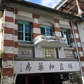 逸仙山步道 (37).JPG