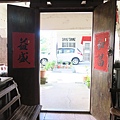 逸仙山步道 (40).JPG