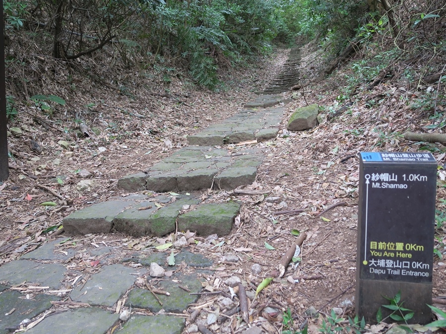 天母古道、紗帽山、草山行館、中山樓 (34).JPG