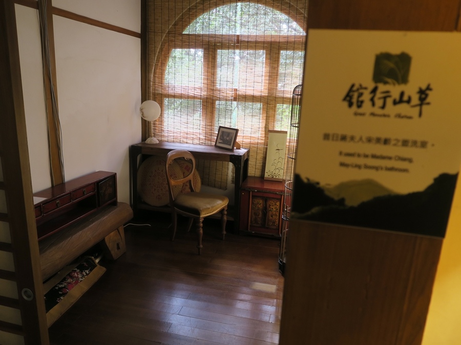 天母古道、紗帽山、草山行館、中山樓 (98).JPG