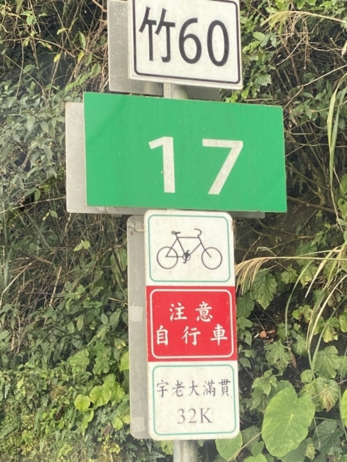 凌空廊道 (18).JPG