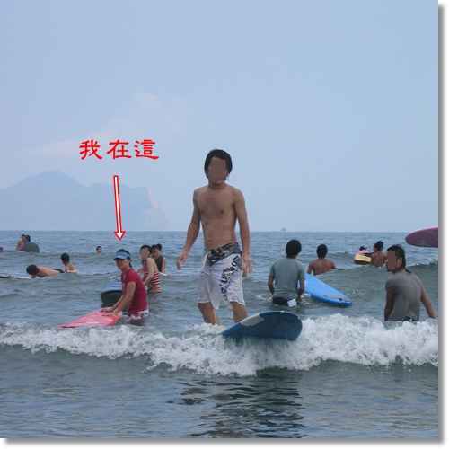 20080829衝浪106.jpg