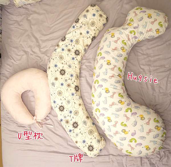 孕期必買之物 支撐力十足的hugsie孕婦枕 飛媽三個月亮枕中的最愛 小飛媽的異想世界 痞客邦 孕期必買之物 支撐力十足的hugsie孕婦枕 飛媽三個月亮枕中的最愛 小飛媽的異想世界 痞客邦