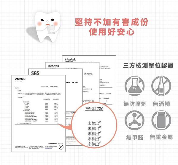 清潔好幫手｜齒妍堂 Toothfilm 奶瓶蔬果潔淨露