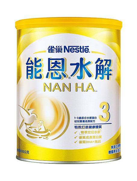 HA3新罐身-5月.JPG HA3新罐身-5月.JPG