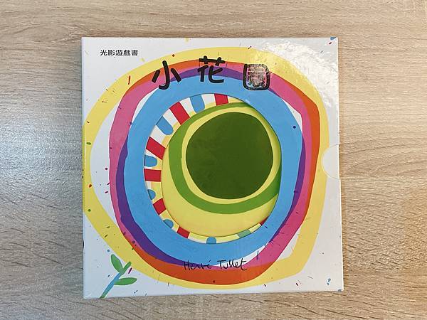 相片 2021-3-7 下午11 09 12.jpg 相片 2021-3-7 下午11 09 12.jpg