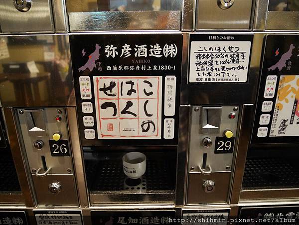 P1020064.JPG P1020064.JPG