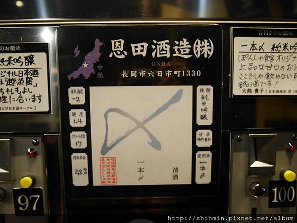 P1020066.JPG P1020066.JPG