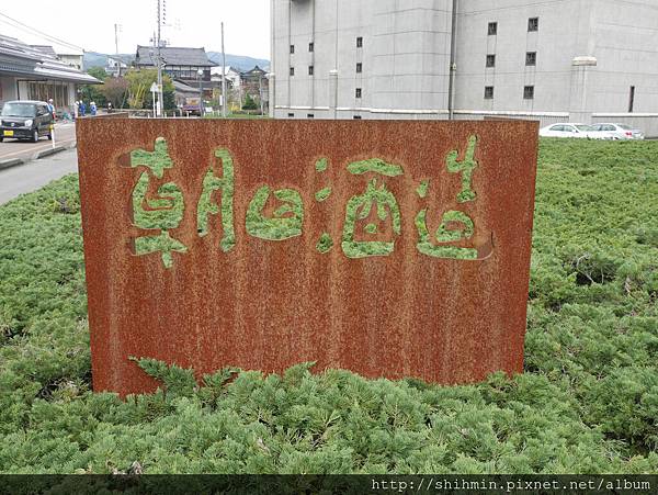 P1020247.JPG P1020247.JPG