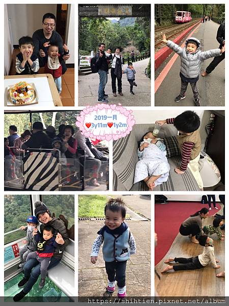 2019一月（3y11m.1y2m）