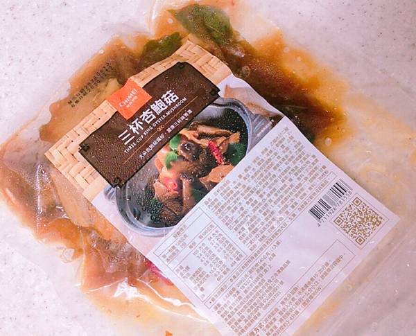 奇美食品 CHIMEI 加熱即食 懶人料理 天下第一包 酸菜鍋