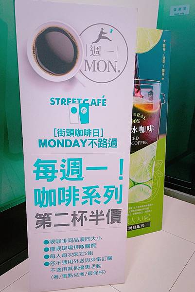 平價咖啡 飲料店 街頭咖啡 高雄咖啡店 西瓜咖啡 STREETCAFE 創意咖啡