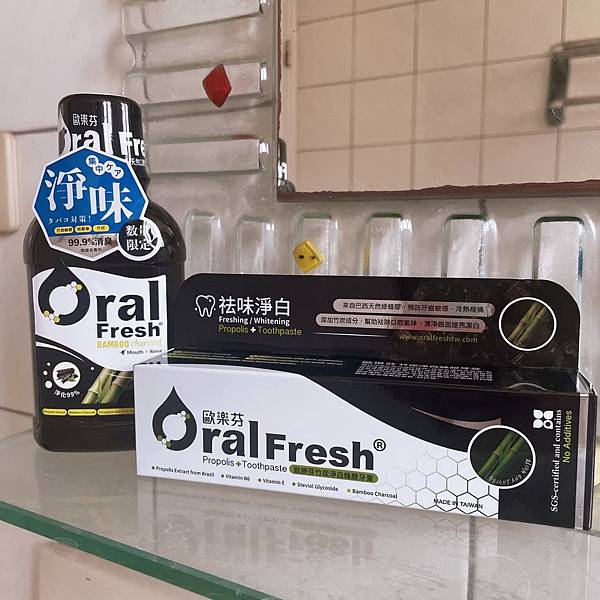 oralfresh 歐樂芬 歐樂芬天然口腔護理品牌  淨白 除臭 袪味淨白 蜂膠牙膏 新品開箱