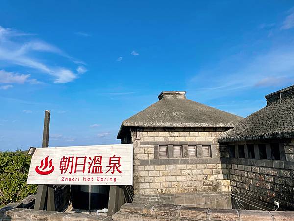 台東民宿 綠島民宿 綠島House16 house16 優質民宿 綠島住宿 合法民宿 台灣旅行 工業風民宿 朝日溫泉 自由潛水 網美景點 綠島套裝行程 浮潛 機車環島 情侶必住民宿 綠島景觀民宿 夜間導覽 秘境 體驗潛水 綠島海底郵筒 綠島行程安排 綠島景點