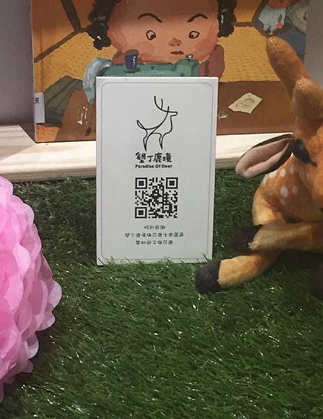 墾丁鹿境 QR code