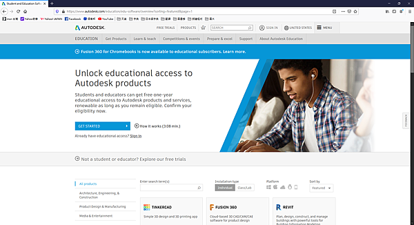 Autodesk 教育版新版頁面介紹