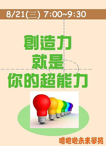 1149052_583440968361393_106088757_n 1149052_583440968361393_106088757_n