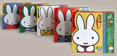 MIFFY