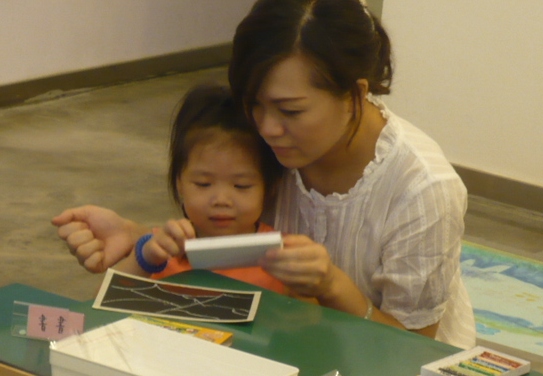 20120629周五上午workshop