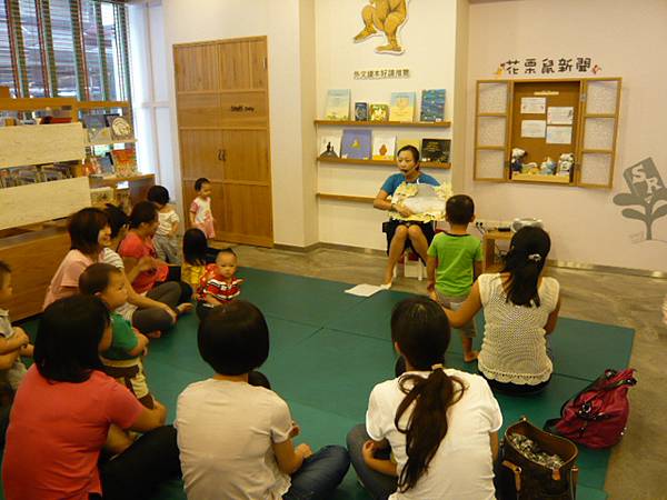 20120918週二上午幼幼讀書會