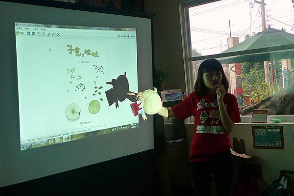 花栗鼠姐姐的超級任務