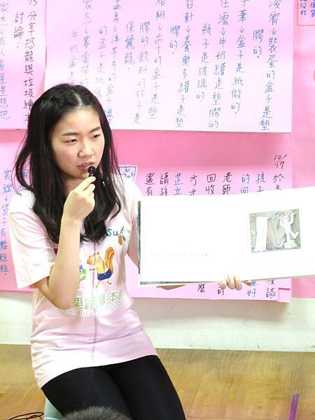 20131101一起閱讀一起成長