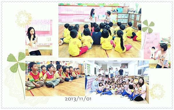 一起閱讀一起成長