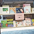 20170410周一3點幼幼讀書會