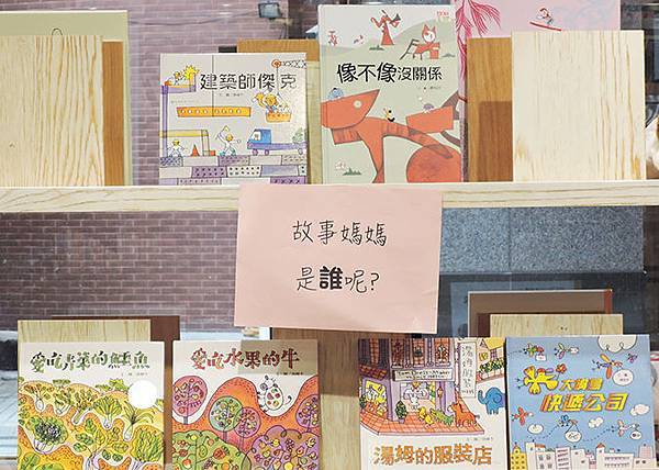 20170501周一1點半幼幼