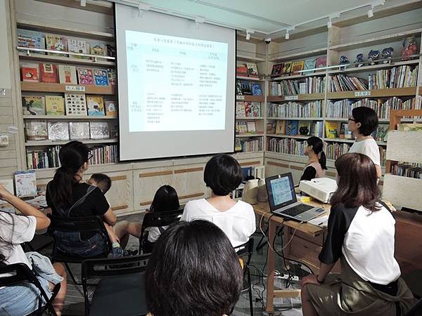 20180826週日下午3點山姆與瓦森新書分享會