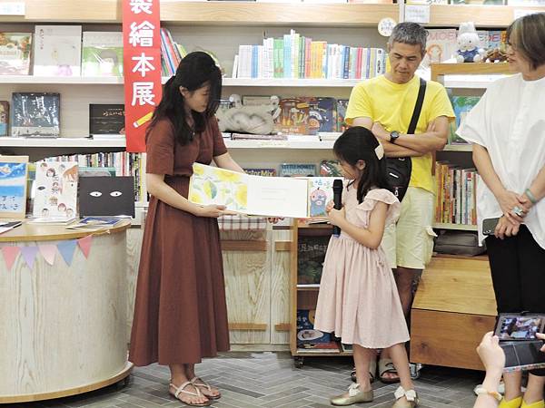 20190721週日下午書店裡的手製繪本展