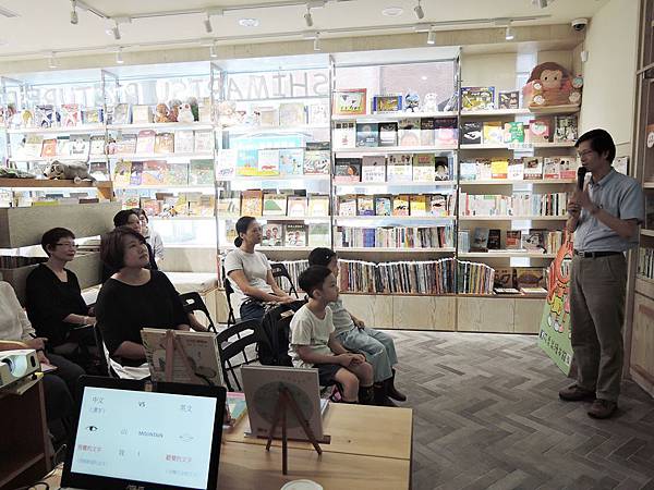 20190824週六林世仁老師講座