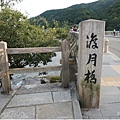 渡月橋