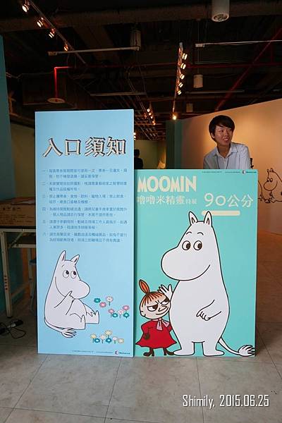 嚕嚕米精靈特展-櫃台