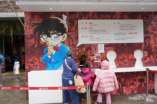 名偵探柯南展-票亭