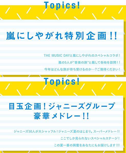 阿拉西16年まとめ Arashi Discovery 痞客邦 阿拉西16年まとめ Arashi Discovery 痞客邦