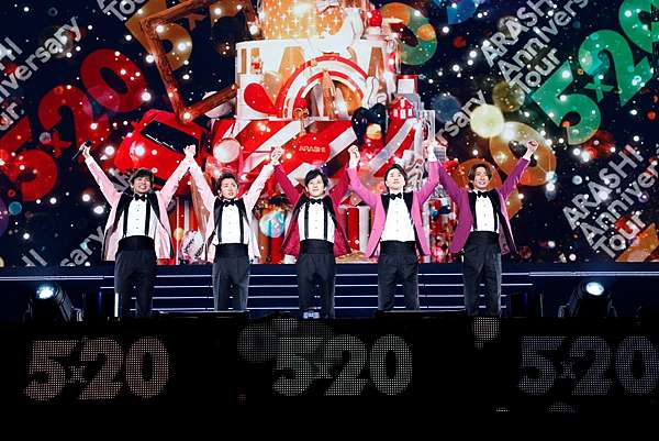 20 ライブ 5 嵐 ARASHI Anniversary