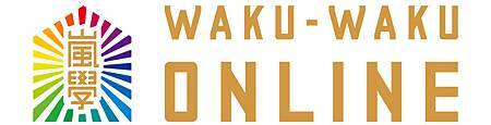 waku-waku online.jpg