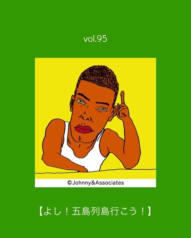 vol.95.JPG