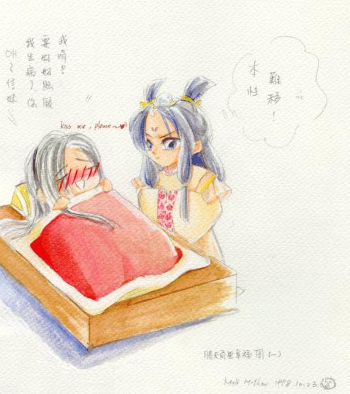 勝天百里幸福圖（壹）