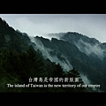 《賽德克‧巴萊》戲院預告(HD) - Seediq Bale - Theatrical Trailer - English Subtitled_20110618-0000000.jpg