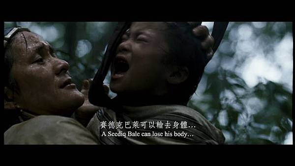 《賽德克‧巴萊》戲院預告(HD) - Seediq Bale - Theatrical Trailer - English Subtitled_20110618-09003600.jpg