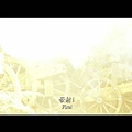 《賽德克‧巴萊》戲院預告(HD) - Seediq Bale - Theatrical Trailer - English Subtitled_20110618-09034009.jpg