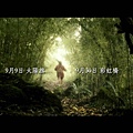 《賽德克‧巴萊》戲院預告(HD) - Seediq Bale - Theatrical Trailer - English Subtitled_20110618-09094996.jpg